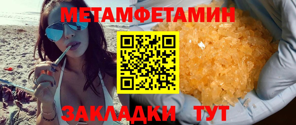 АМФЕТАМИН  Amphetamine 98%  Вход с VPN  Касимов 