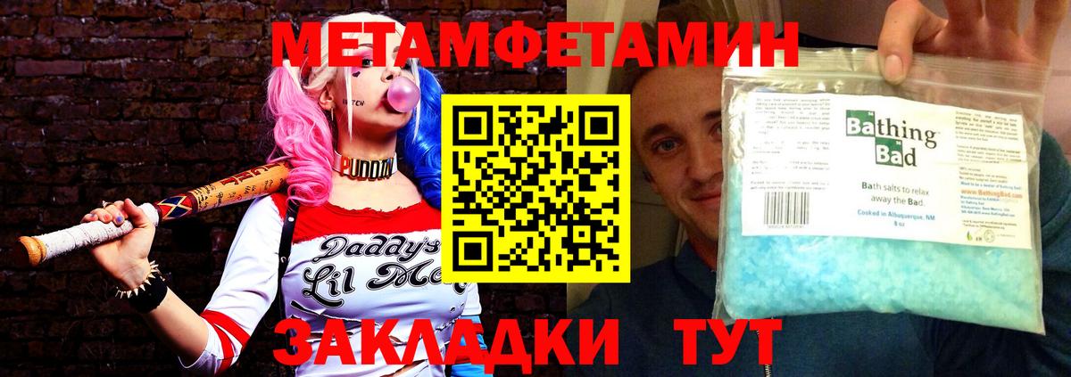 АМФЕТАМИН 97% Касимов