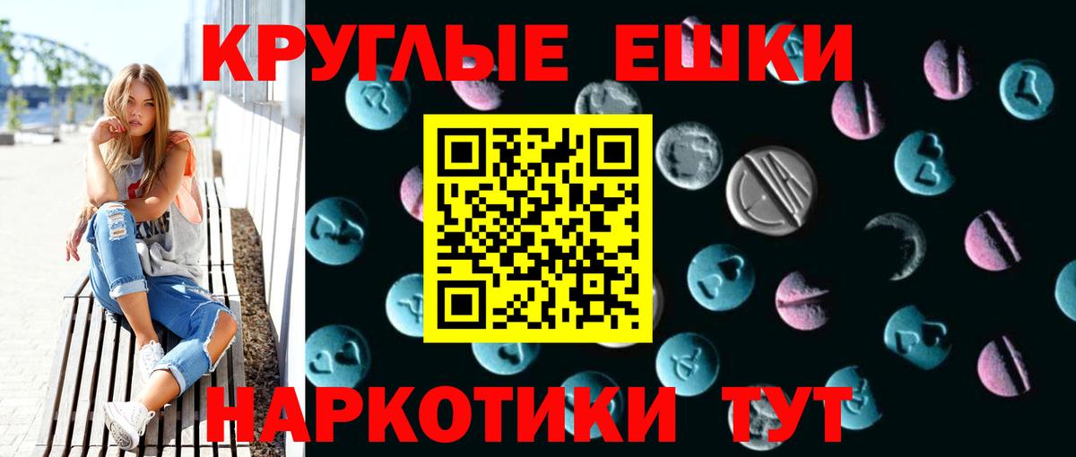 ЭКСТАЗИ XTC Касимов