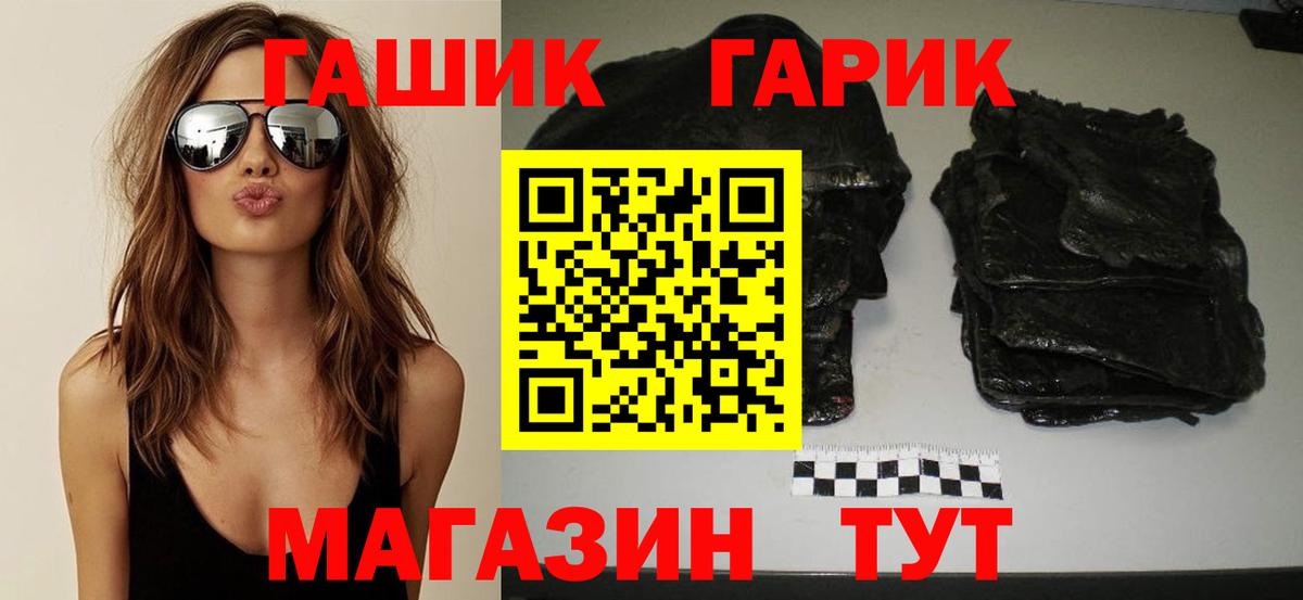 ГАШ индика сатива Касимов
