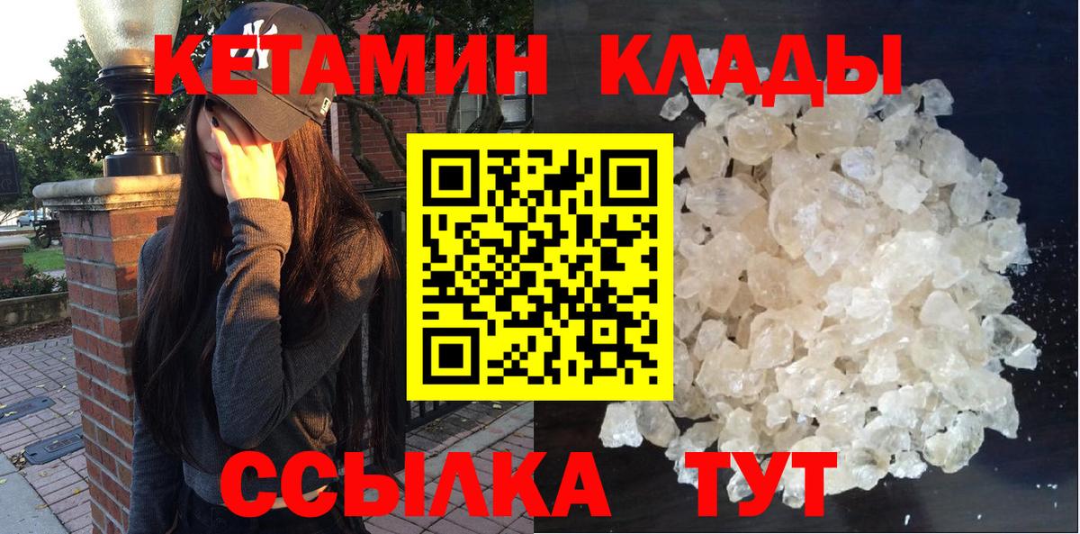 Каннабис  Вход с VPN  Лсд 25  Cocaine  Гашиш  Касимов  Мефедрон кристаллы  Купить наркотик  ГАШИШ 
