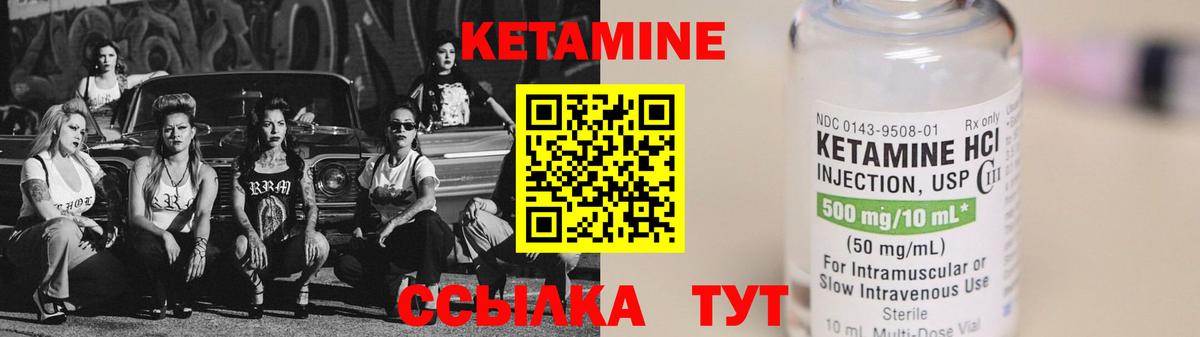 МЕГА рабочий сайт  Вход с VPN  Касимов  КЕТАМИН ketamine 