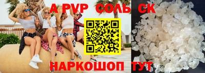 герыч Гусь-Хрустальный