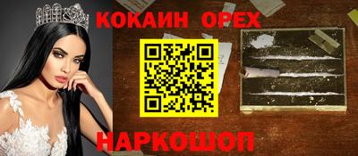 ешки Гусиноозёрск