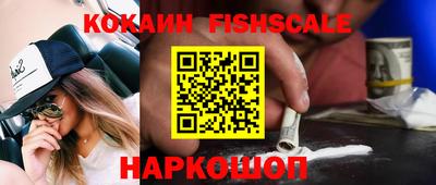 ешки Гусиноозёрск