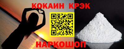 герыч Гусь-Хрустальный