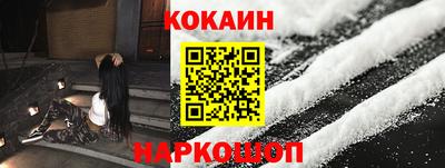 ешки Гусиноозёрск