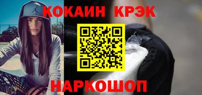 ешки Гусиноозёрск