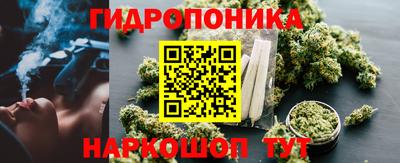 соль курить ск Гатчина