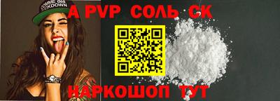 соль курить ск Гатчина