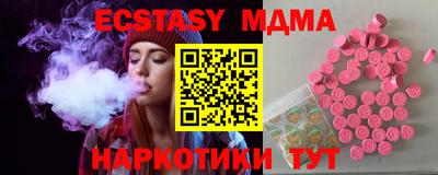 тгк Гусев
