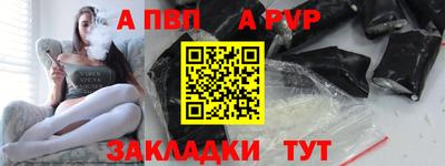 мяу мяу кристалл Гагарин