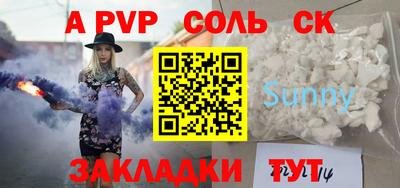 ешки Гусиноозёрск