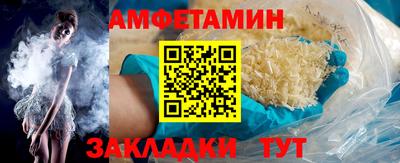 мяу мяу кристалл Гагарин