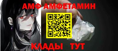 мяу мяу кристалл Гагарин