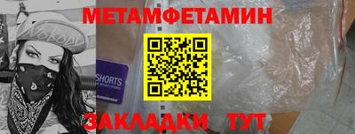мяу мяу кристалл Гагарин