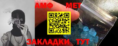 mix Гай