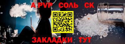 тгк Гусев