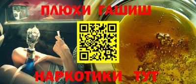 мяу мяу кристалл Гагарин