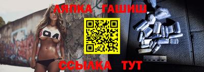 ешки Гусиноозёрск