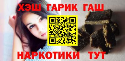 тгк Гусев