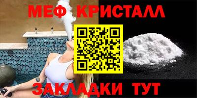 герыч Гусь-Хрустальный