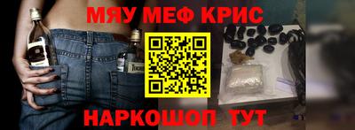 ешки Гусиноозёрск