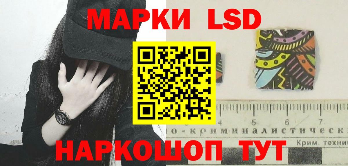 Касимов  ЛСД экстази кислота  Лсд 25 экстази ecstasy  Вход с VPN 
