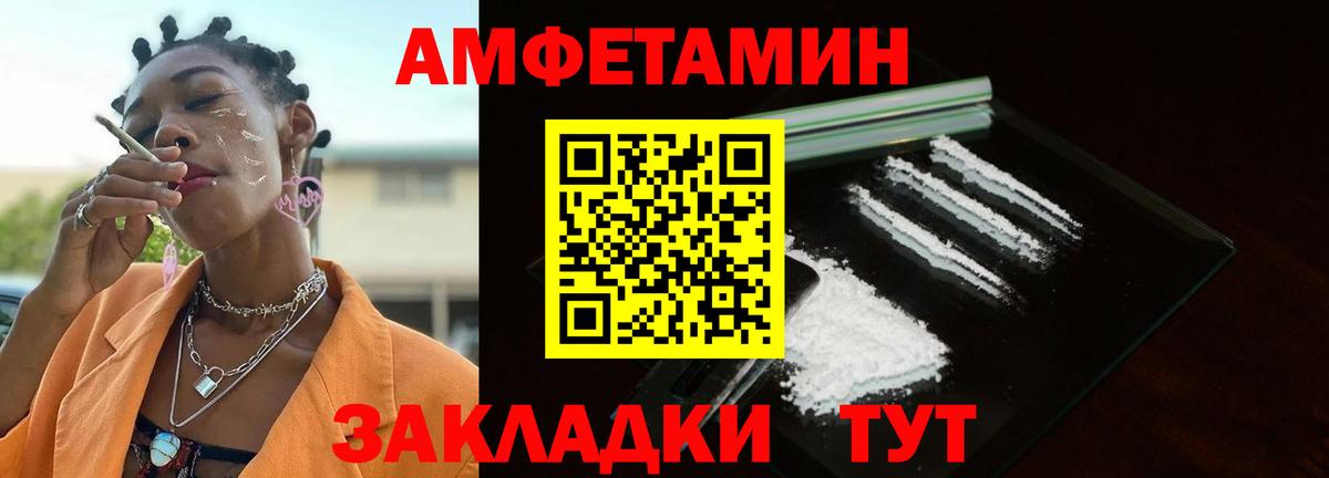 Метамфетамин винт  Вход с VPN  Касимов 