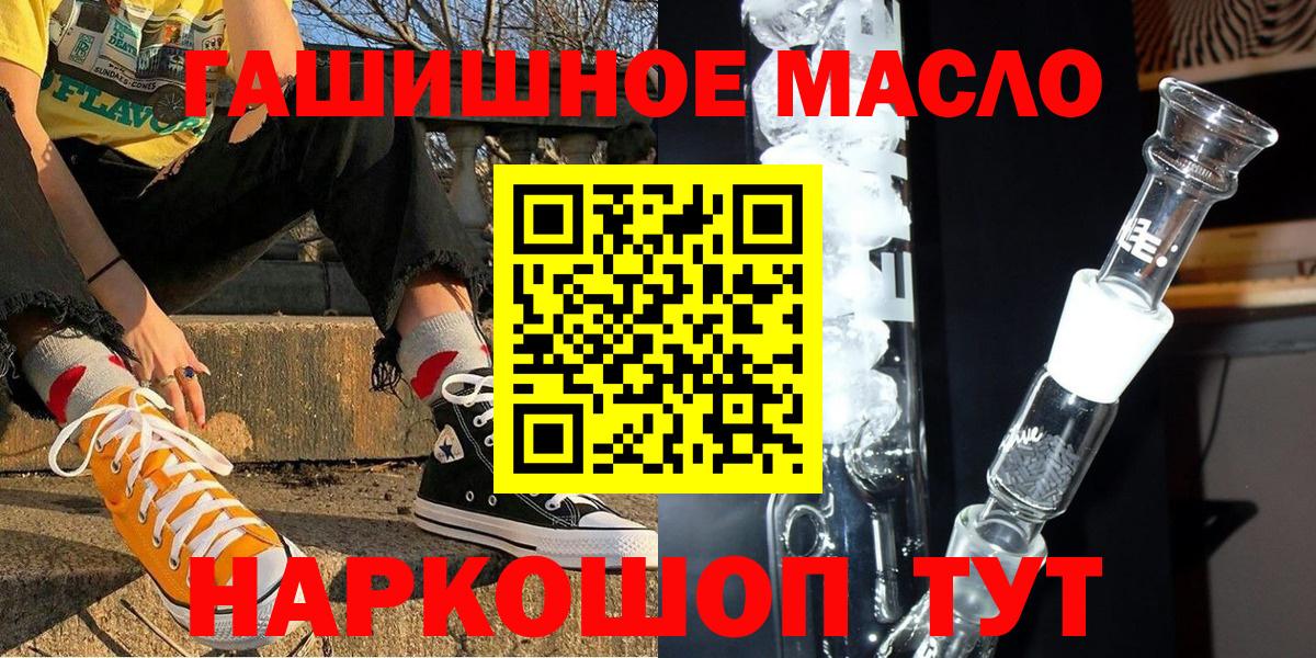 Дистиллят ТГК жижа Касимов