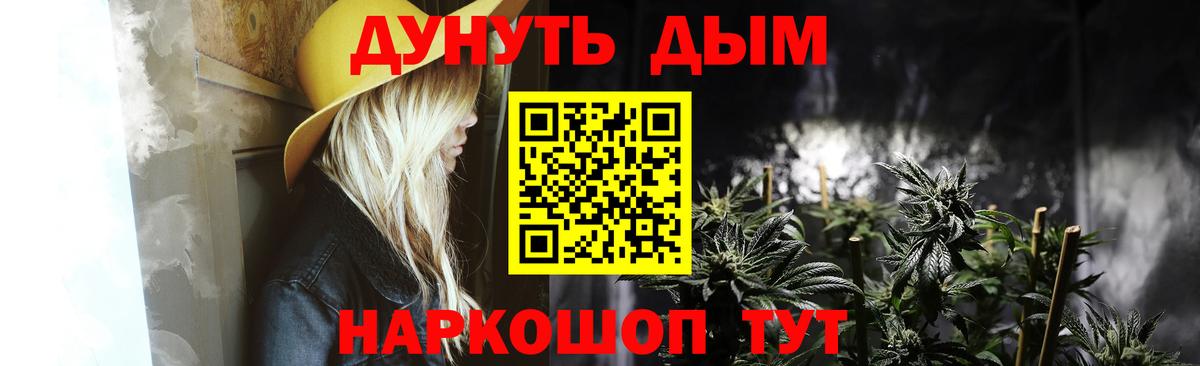 МАРИХУАНА VHQ  Вход с VPN  Касимов  МАРИХУАНА индика  Конопля ГИДРОПОН 